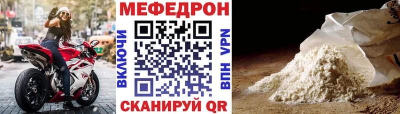 Сколько стоит Рыбное Cocaine Меф мяу мяу АМФ Канабис ГАШИШ