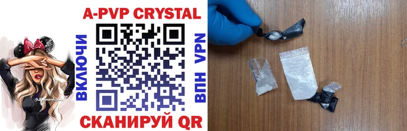 Alfa_PVP кристаллы  Рыбное 