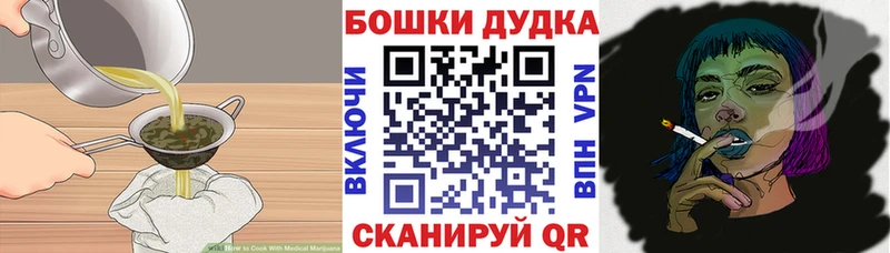 Canna-Cookies конопля  Рыбное 