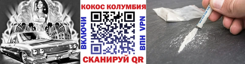 купить   Рыбное  Cocaine Fish Scale 