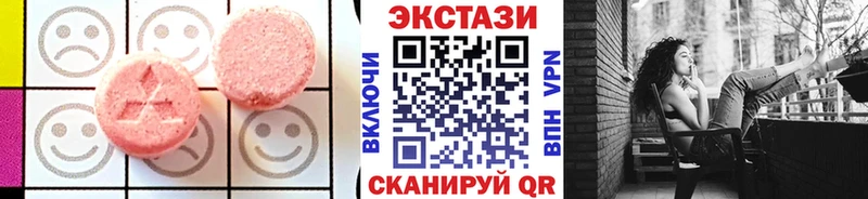 ЭКСТАЗИ 280 MDMA  Рыбное 