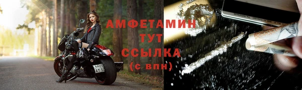 скорость Алзамай