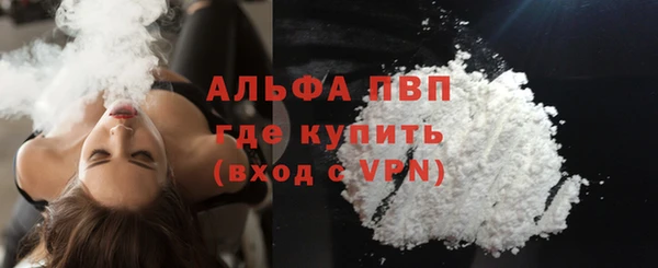 герыч Лиски