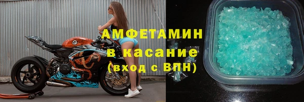 синтетический гашиш Лихославль
