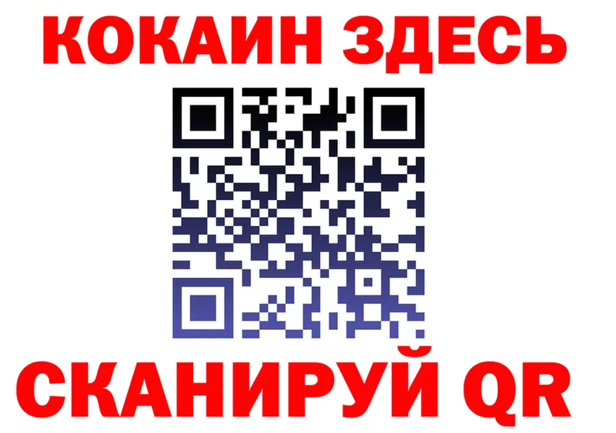 МЯУ-МЯУ 4 MMC ONION площадка мега Рыбное