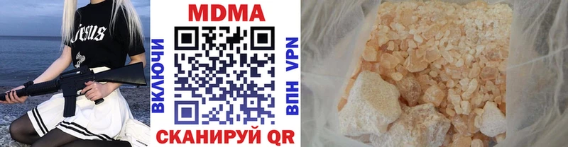MDMA Molly  Рыбное 