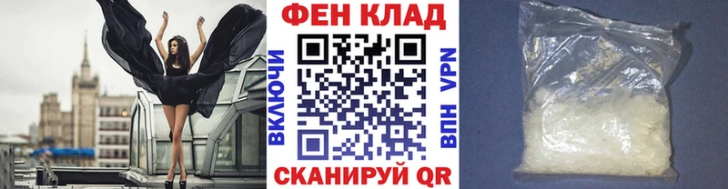 Первитин кристалл  Рыбное 