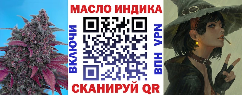 ТГК концентрат  закладка  Рыбное 