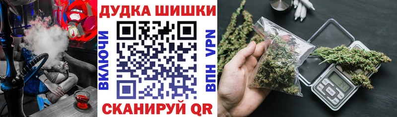 Каннабис конопля Рыбное